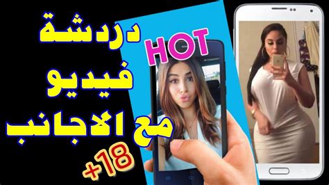 سكس مباشر كاميرا|دردشه عشوائيه .